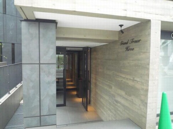 グラントレゾール広尾の物件内観写真